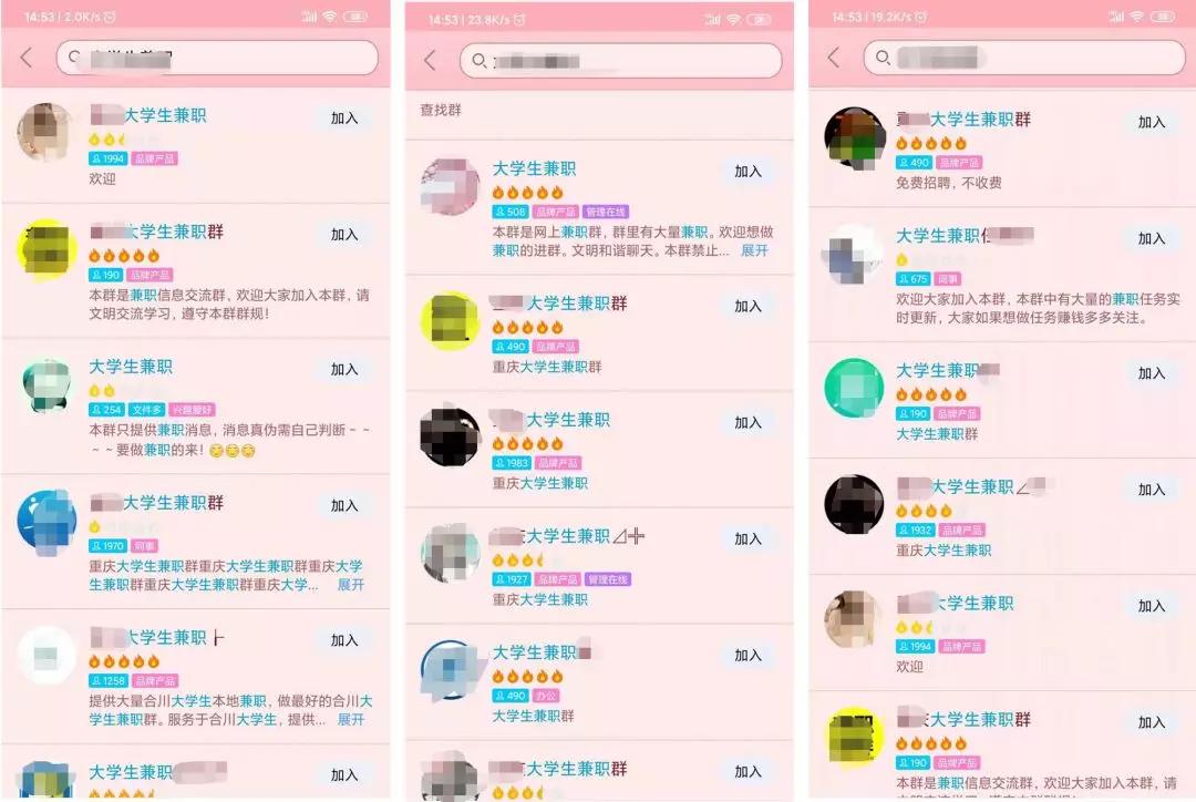 日入千元的副业项目，操作简单有前景！