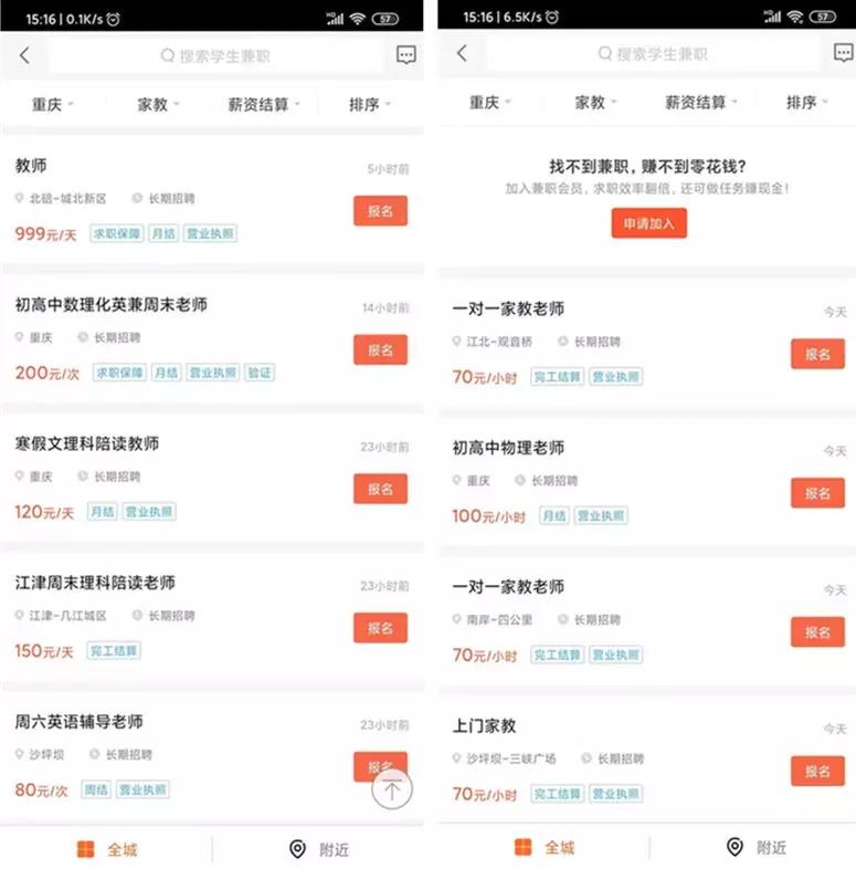 日入千元的副业项目，操作简单有前景！